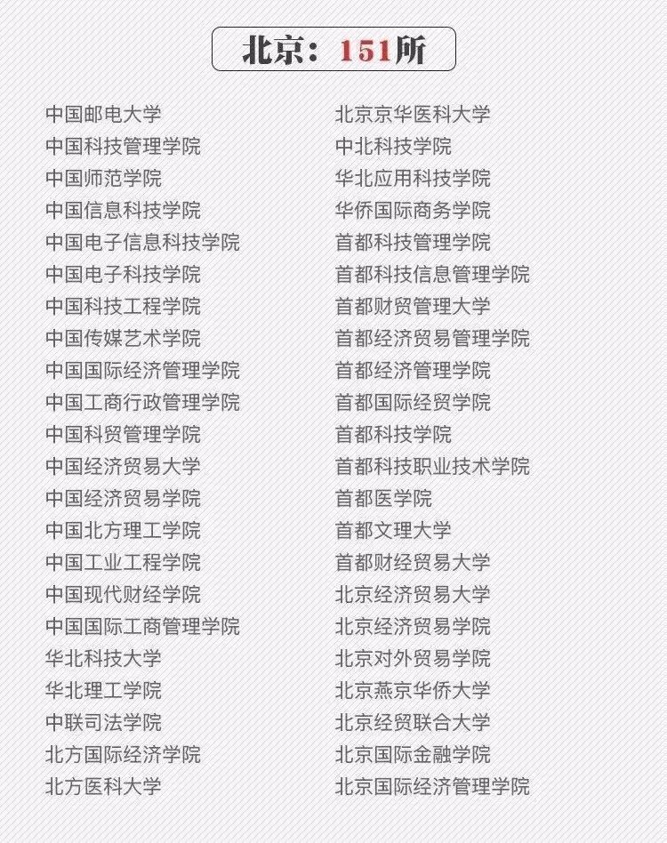 揭破:7777788888精准管家婆免费,警惕虚假宣传-全面释义、解释与落实