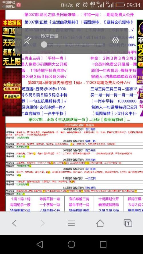 假象:管家婆一码一肖100准,请全面释义、解释与落实