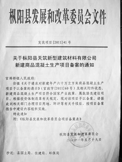 不齿:一肖一码一中一特,请全面释义、解释与落实